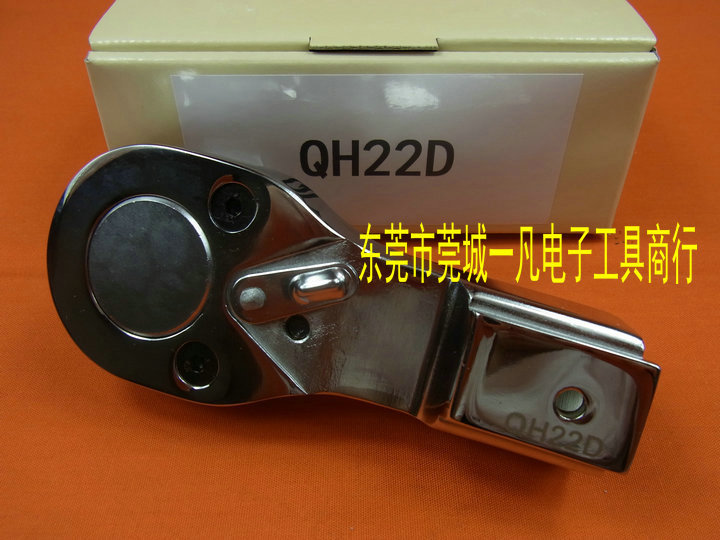 QH22D 棘轮式扳手头 可换头扭力扳手头 TOHNICHI东日