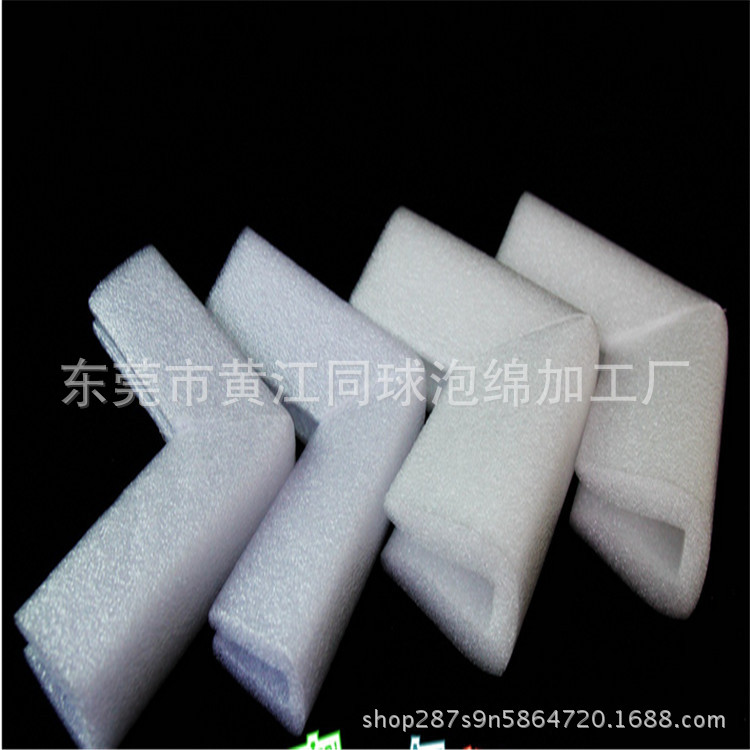 加工 减震epe珍珠棉U型护角 相框家居防护减震用L型包角护边