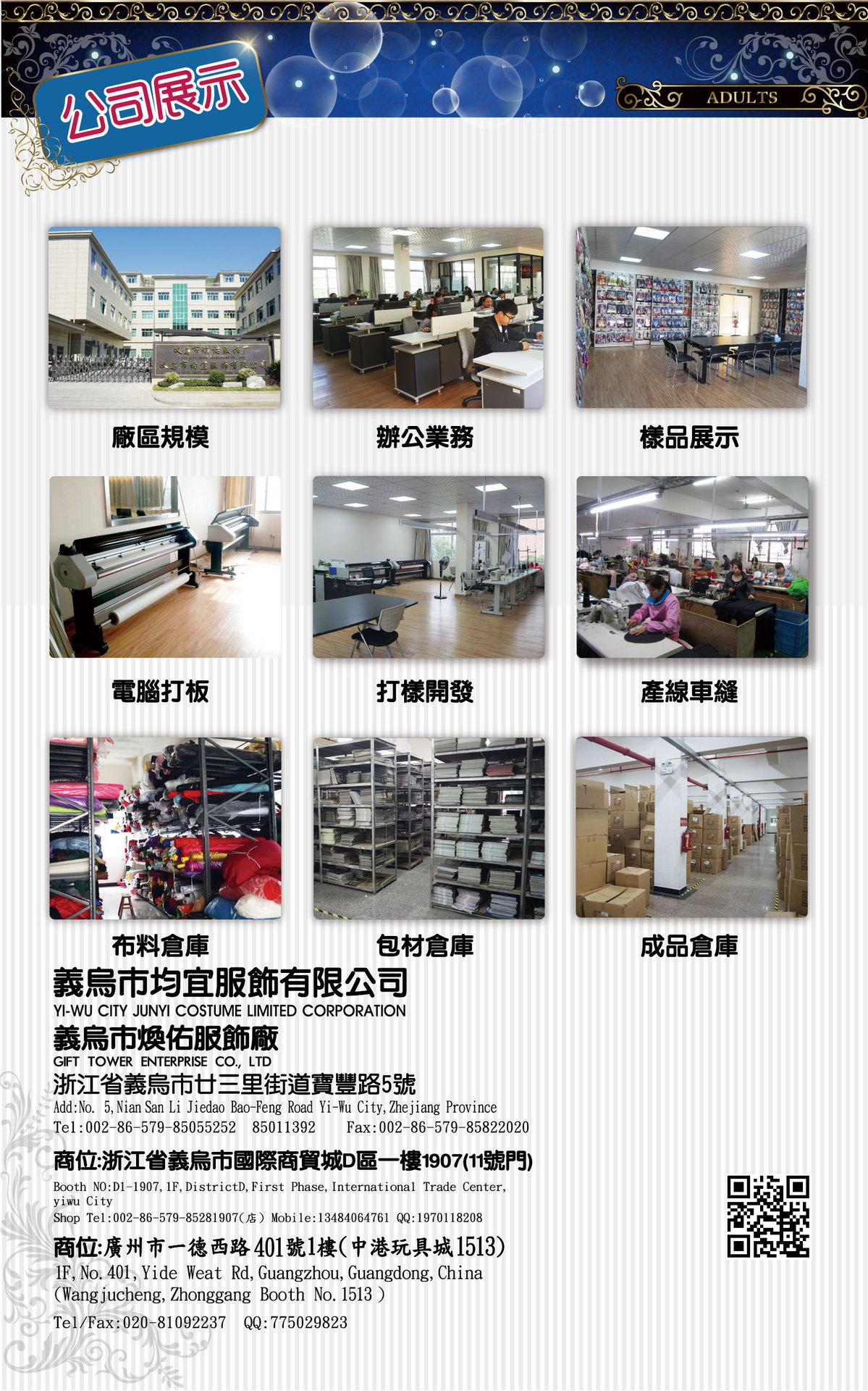 GIFTTOWER 焕佑品牌万圣节宇航员空军飞行航天员派对服装M-0051B帅气太空人成人舞台表演服装 舞台服、表演服详情图9