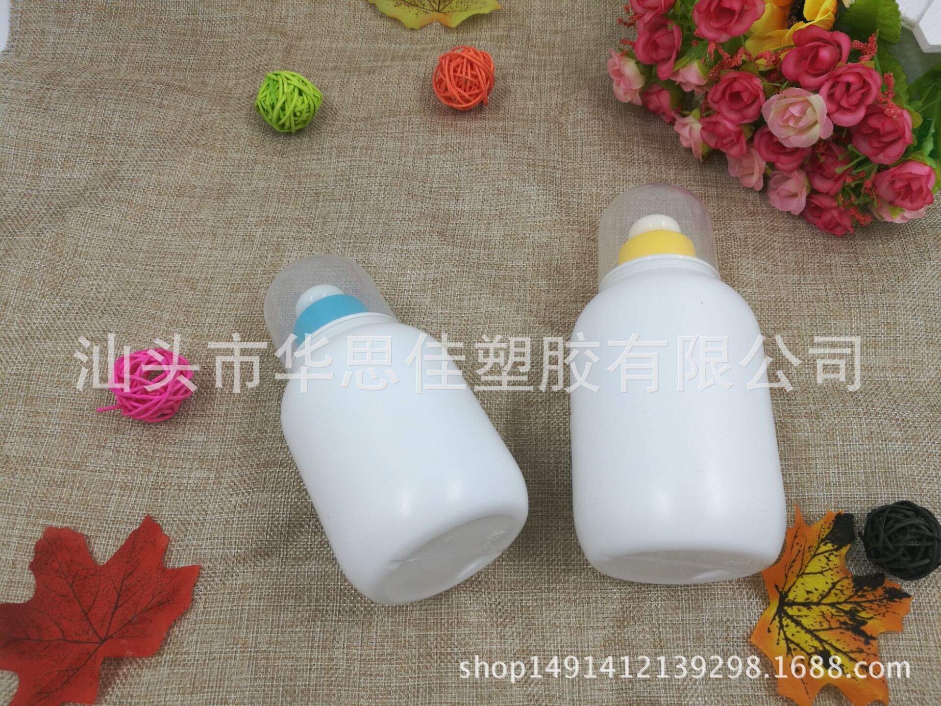 塑料瓶塑料制品奶瓶清洗剂瓶子250ml350ml厂家直销化妆品包材