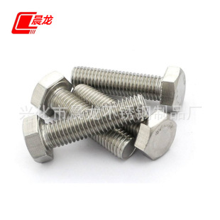 310S���P��������ݽz �͸ߜ���������˨ 2520��˨�ݗUM8 M10 M12