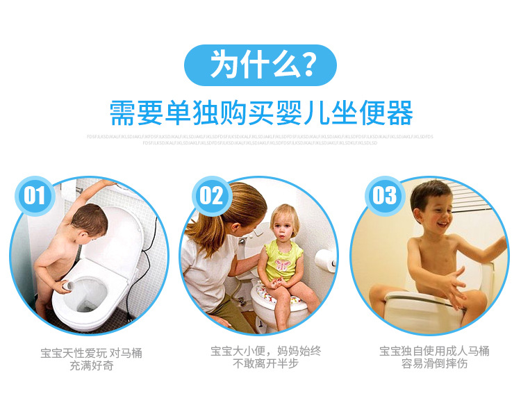 顺胜儿童小便斗02_02