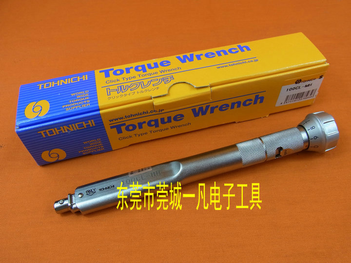 CL5N*8D-MH 50CL-MH CL5NX8D-MH 日本TOHNICHI东日 可换头扭力扳