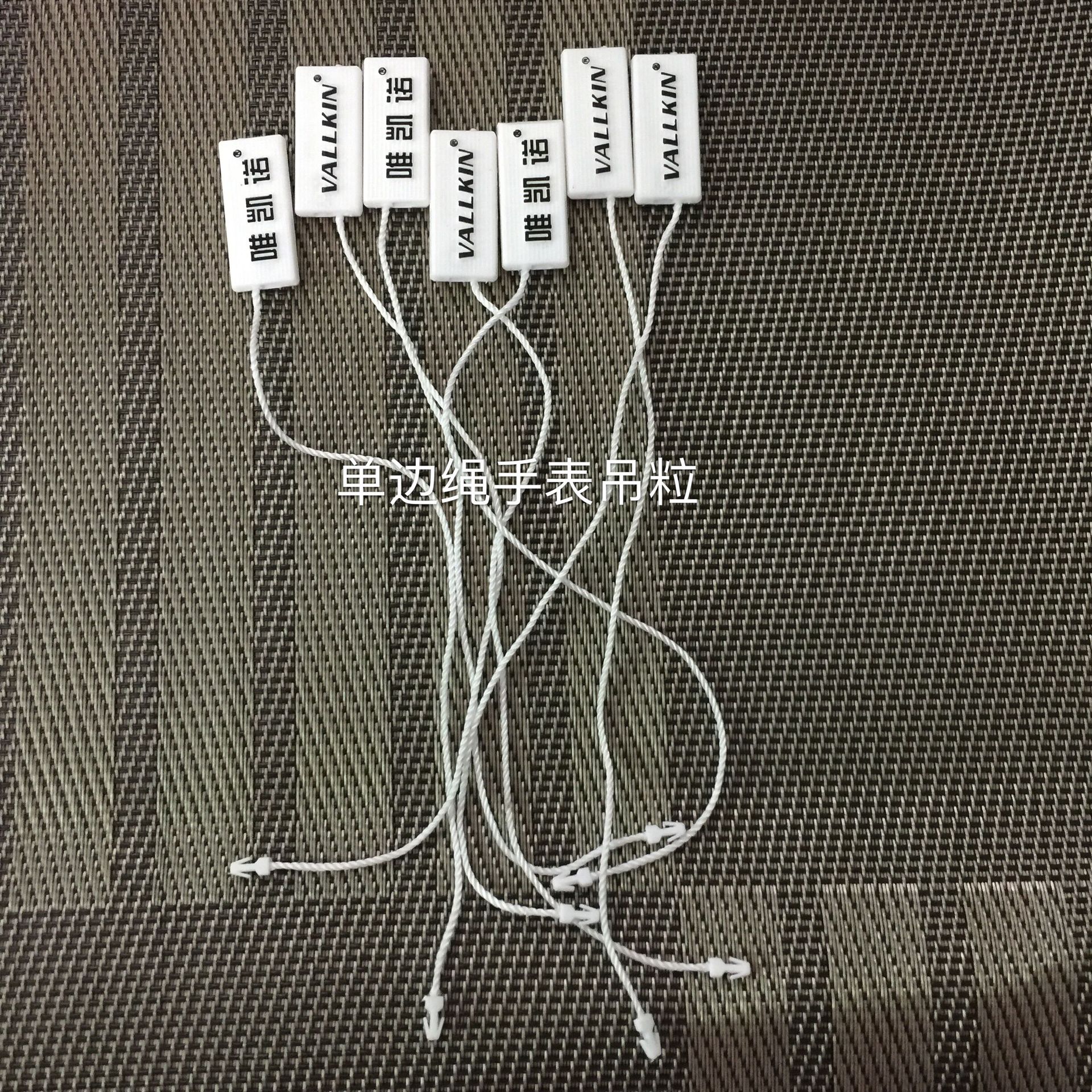免费设计手表吊粒 单插吊绳 商标印字吊粒 定 制吊粒吊牌 包邮-阿里巴巴
