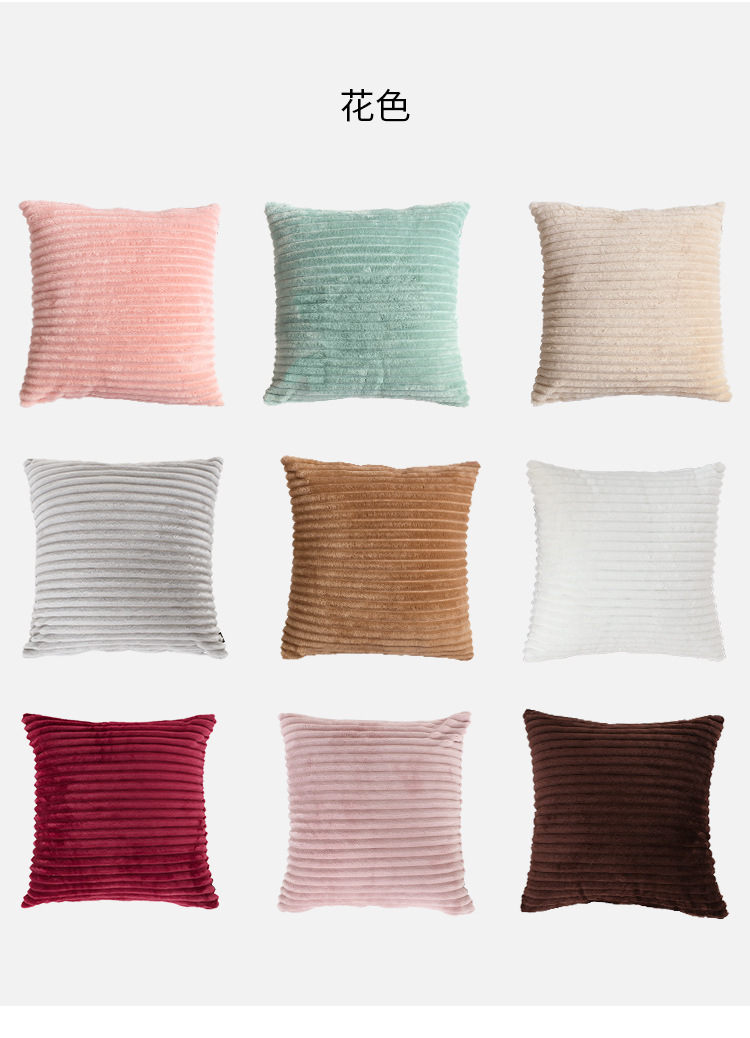 条纹抱枕_11