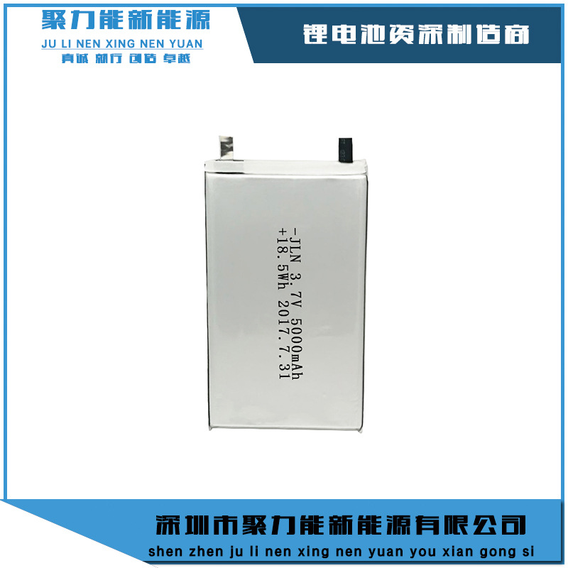 聚合物锂电池5565113 5000mAh美容仪充电宝移动电源航模内置电芯