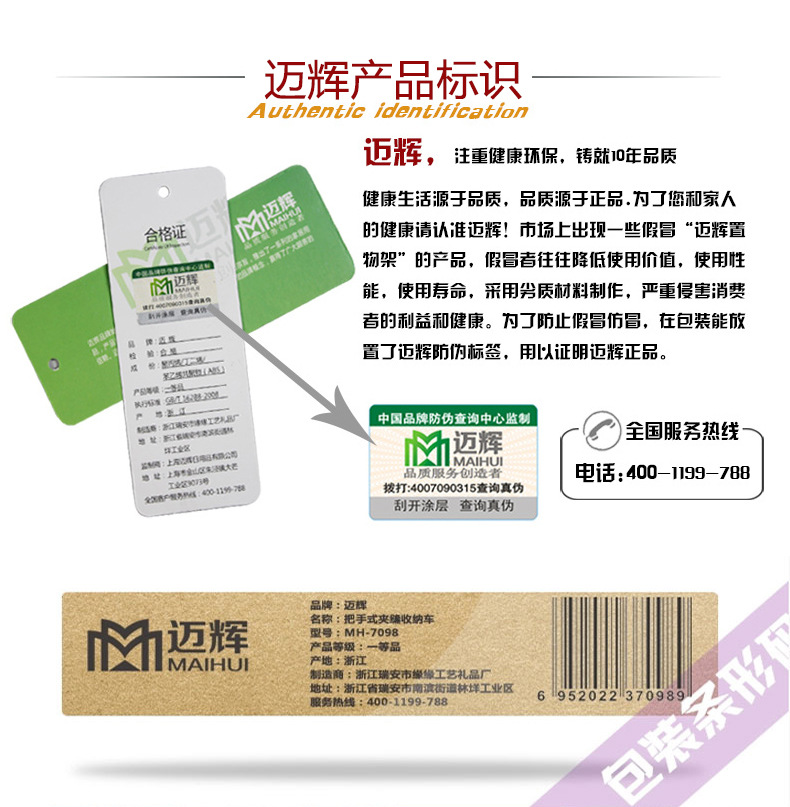 新款天猫电线盒修改版详情页_14_01