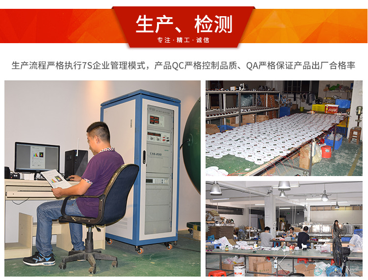 亚伽美新详情页_23