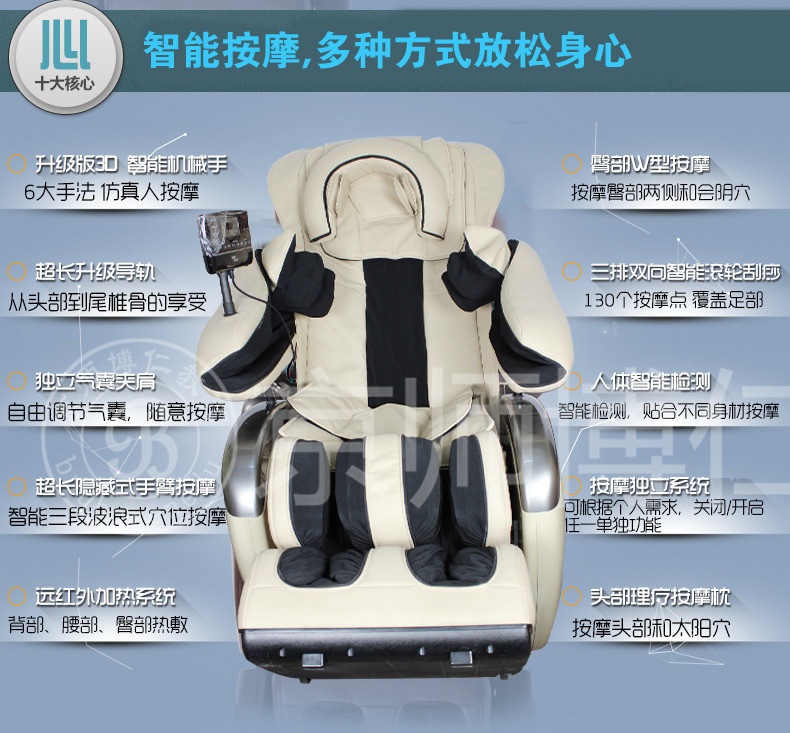 音乐放松椅 体感音乐按摩椅
