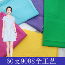 �F؛����60֧9088ȫ��ȫ��ˇ���Ծ��ޱ�����ȹ���ﲼ����Ů�b����