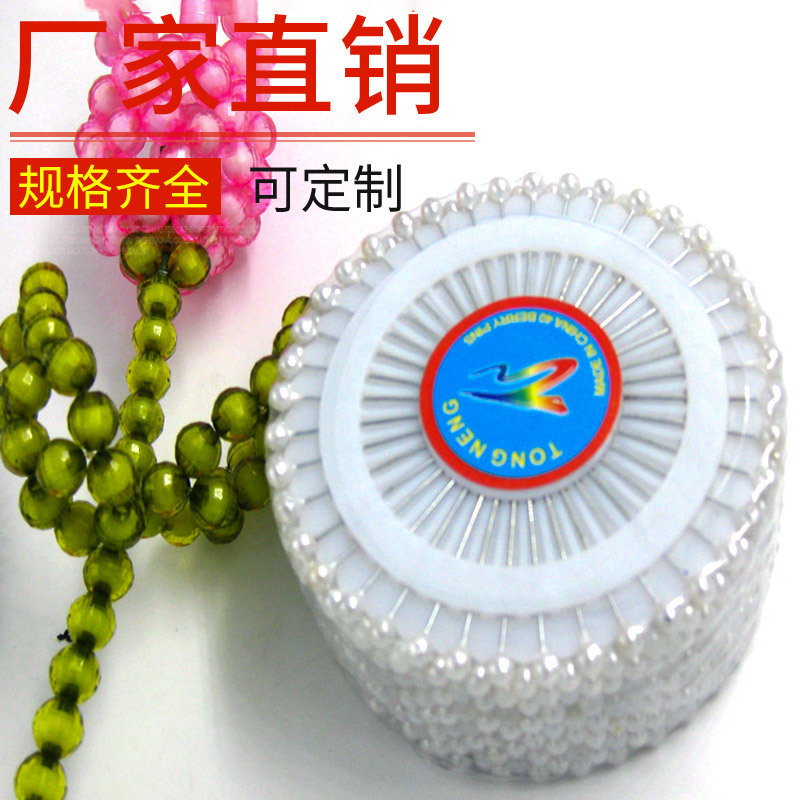 Small plate pearly needle round head positioning needle color bead…