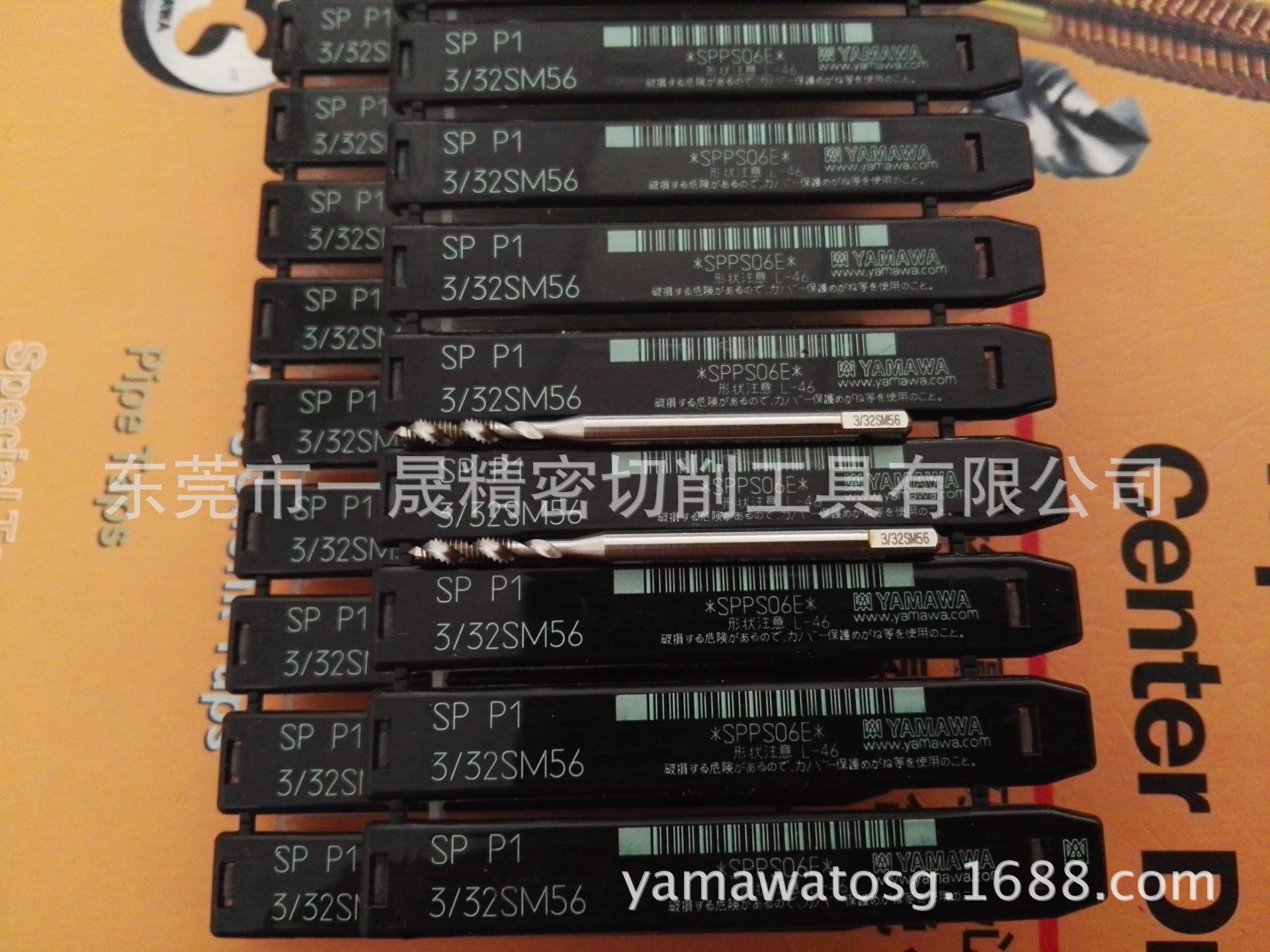 YAMAWA SM Needle teeth attack SM Sewing machine taps SP 3/32SM56 P1 Needle thread tap