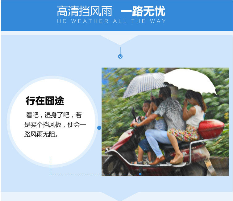 【天天特价】电动车挡风板挡雨摩托车前挡风罩加大加宽PVC塑料