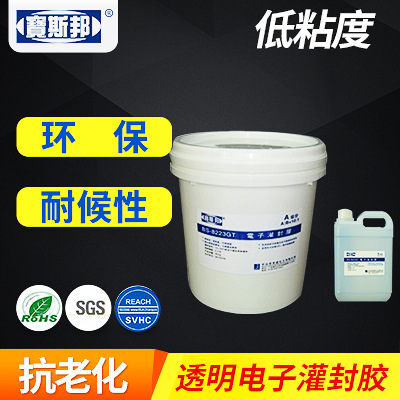 供应透明有机硅电子灌封胶 透明硅凝胶 透明防水胶