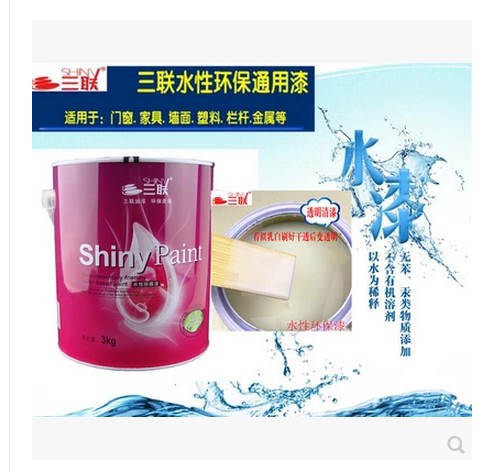 三联水性金属木器漆家具翻新门改色防锈环保墙漆800克水性清面漆