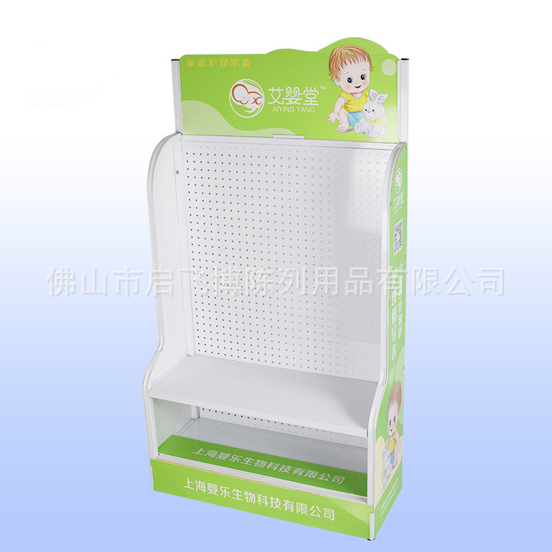 【厂家定制】婴儿用品洞洞板金属展示架 护肤品陈列架 母婴店货架