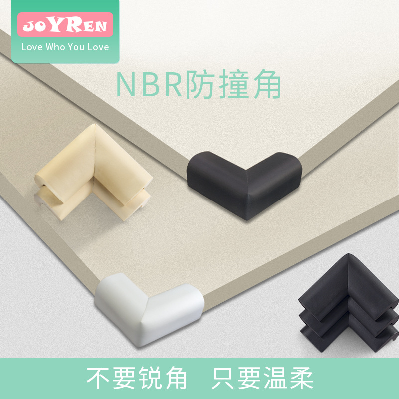 儿童安全防撞角加厚桌角保护套宝宝护角桌子婴儿茶几包角防护防碰