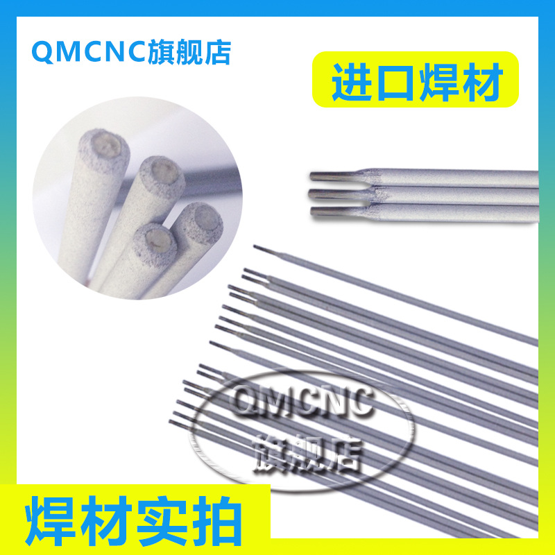 供应MIDALLOY E317L-16不锈钢焊条美国焊条2.5/3.2/4.0