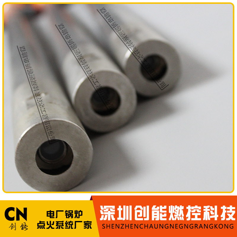 XHT-5可见光火焰镜头组 火检镜头组