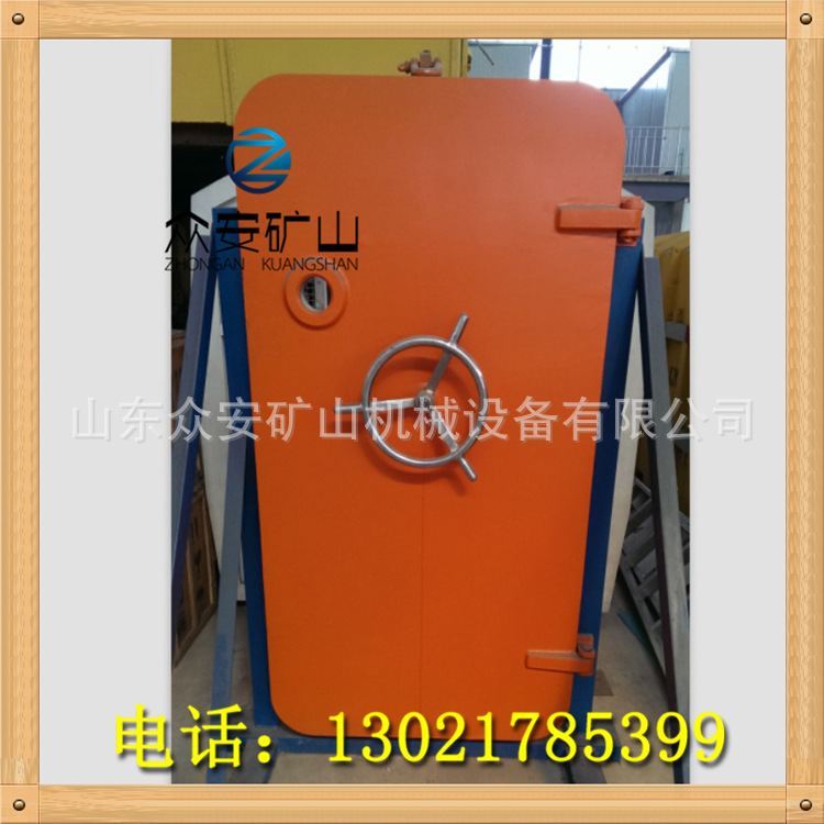 避难硐室防爆门 避难硐室密闭门 井下避难硐室门