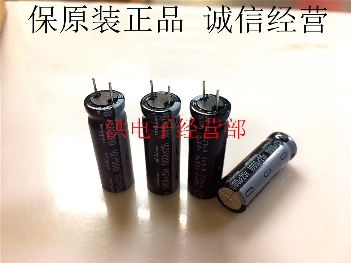 25V1000UF 10X30 105度 HE高频低阻长寿命 尼康电解电容1000UF25V