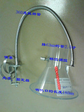 焊锡抽烟罩排烟罩吸烟罩喇叭口2.5寸 180mm接管直径65mm 喇叭罩