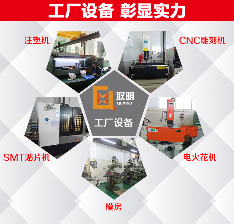 QQ图片20171025165154