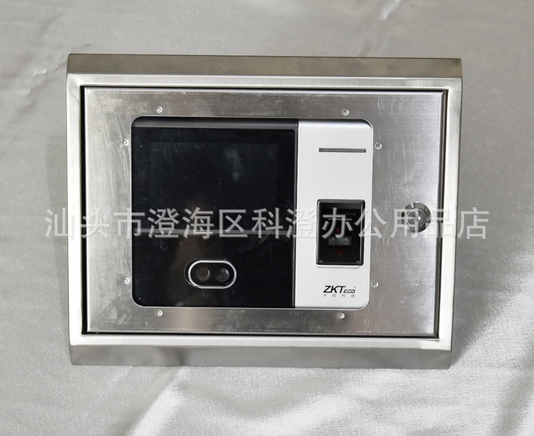人脸考勤机斜面不锈钢保护盒  适用于中控智慧IFACE803