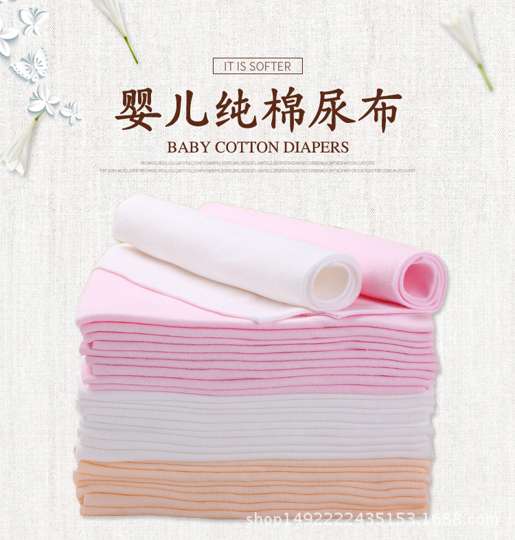 纯棉尿布详情-电脑端_01