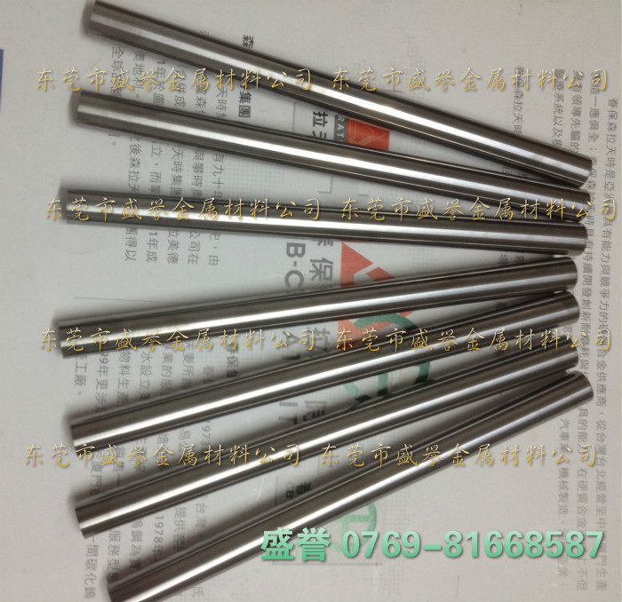 春保钨钢精磨棒
