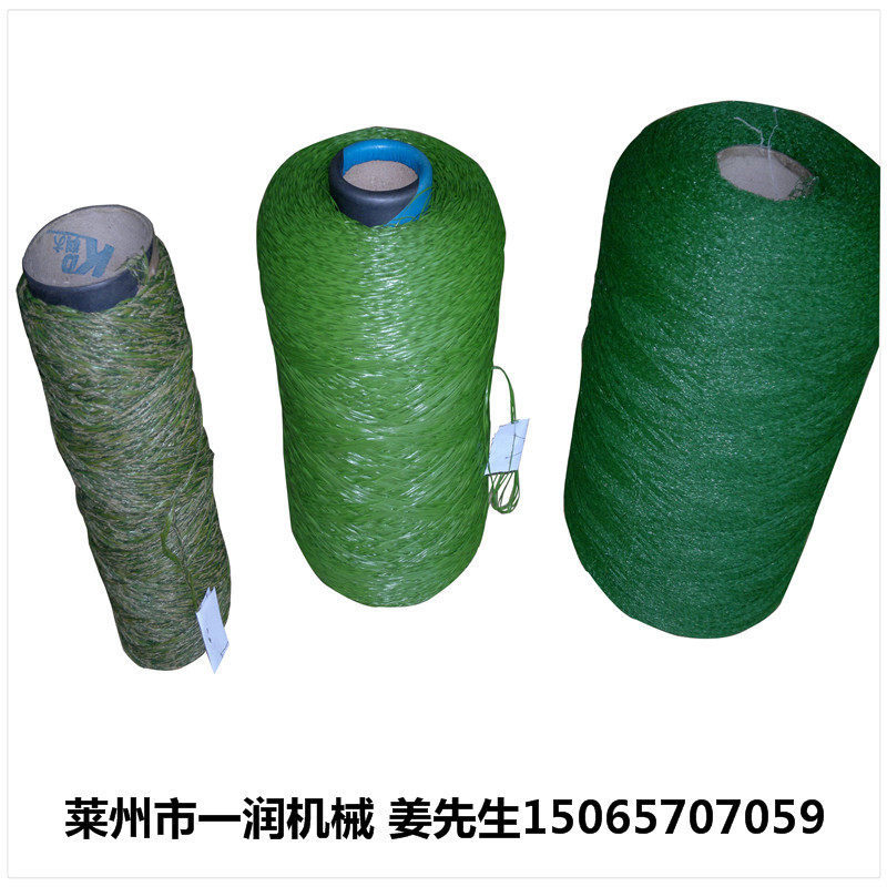 扁丝拉丝机设备PPPE仿真双色草坪丝拉丝机设备 集装袋拔丝设备