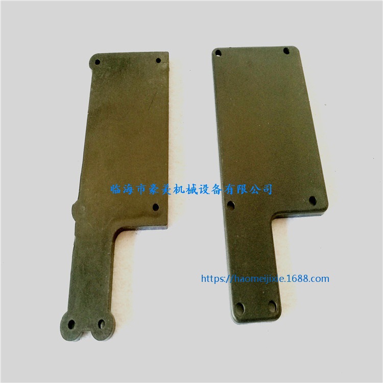 电脑绣花机配件 剪线配件 勾线器散件 勾线器面板