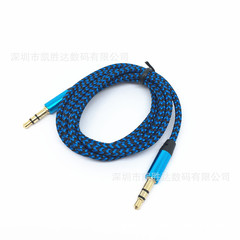 Aluminum alloy public-to-public audio cable 3.5mm speaker wire AUX copper core wire car universal audio connection cable