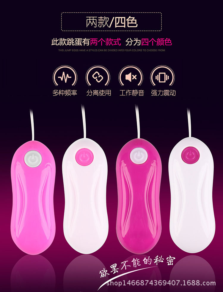 frequency conversion made for females Tiaodan stimulate Appliances Flirting masturbation stick Gifts direct deal