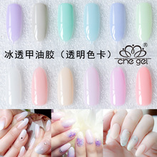 正品che gel光疗甲油胶冰透胶肤色糖果色乳白色裸色芭比胶qq胶