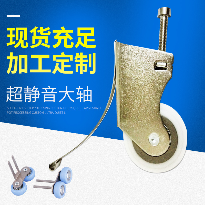 平移测压气密窗滑轮 推拉衣柜吊轮608非标轴承 金属脚轮 厂家直销