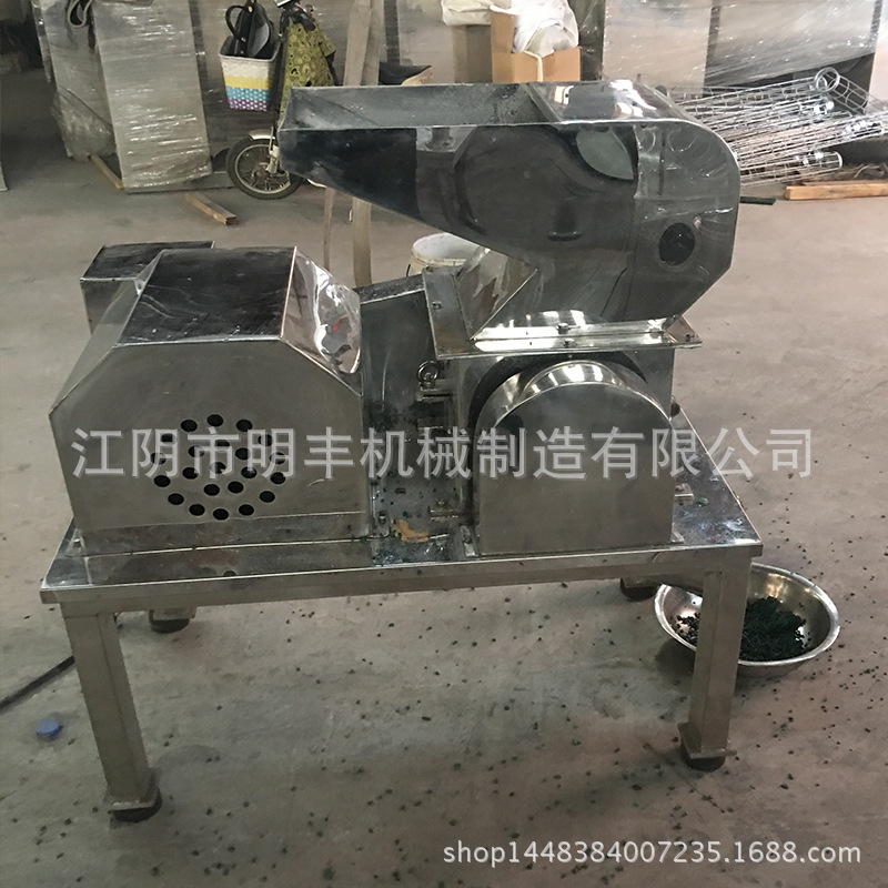 【厂家供应】不锈钢粗碎机 牛角粗碎机 鹿茸粗碎机 多领域通用