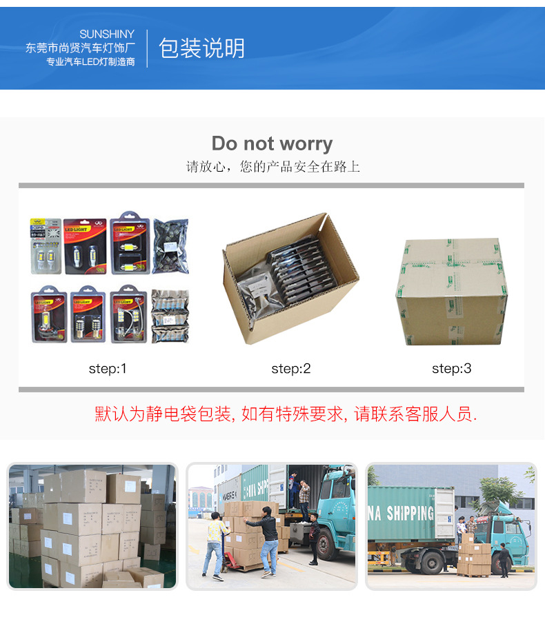 示宽灯模板蓝色_14