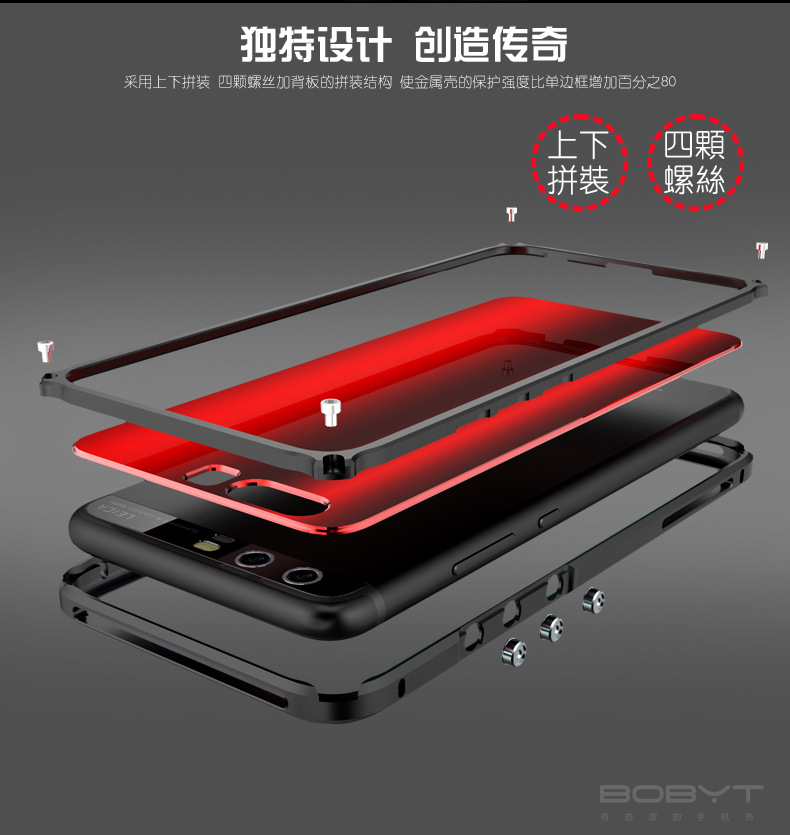 GINMIC Legend Slim Aluminum Metal Bumper Scratch Resistant Dazzle Color PC Cover Case for Huawei P10 Plus