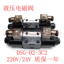 YOUSHENGҺ��늴œQ���yDSG-02-3C2-DL/24V/220V