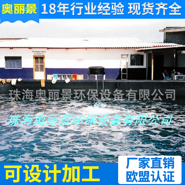 农业水产养殖增氧循环设备鱼塘水产养殖业机械设备节能水车增氧机