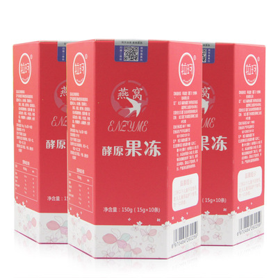 拉珂燕窝酵原果冻 酵素果冻胶原蛋白效素果冻条 果蔬水果布丁正品