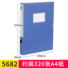 ����5682������ �����ļ������Ϻ� ����35mm2����ɫ �칫��Ʒ