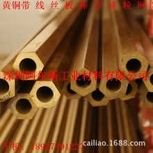 供应 H65毛细铜管 H62精拉薄壁黄铜管 装饰用黄铜方管