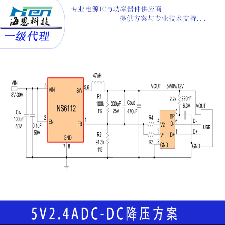 ЧʳICоƬ NS6316 5V3.4AоƬic߲ic