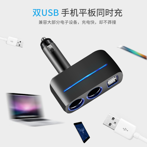 Shunwei 3.1A dual USB car cigarette lighter socket one point two point smoke hole car charger SD-1918