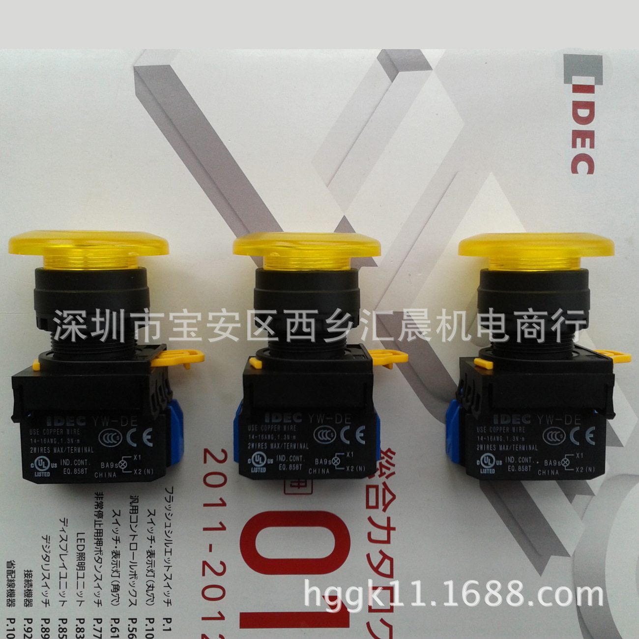 正品IDEC和泉蘑菇头按钮YW1L-A4E10Q4Y YW1L-A4E11Q0Y