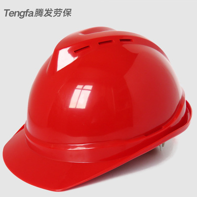 V型透氣孔安全帽工地勞保防砸工程頭盔免費印字施工安全帽