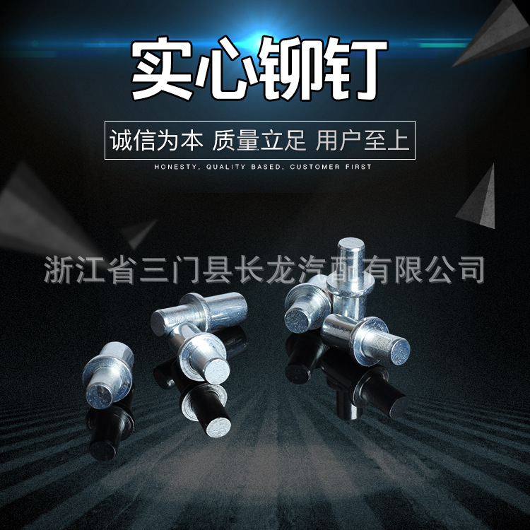 厂家直销高品质销钉双头铆钉 铆接平头实心铆钉 现货十字合页销钉