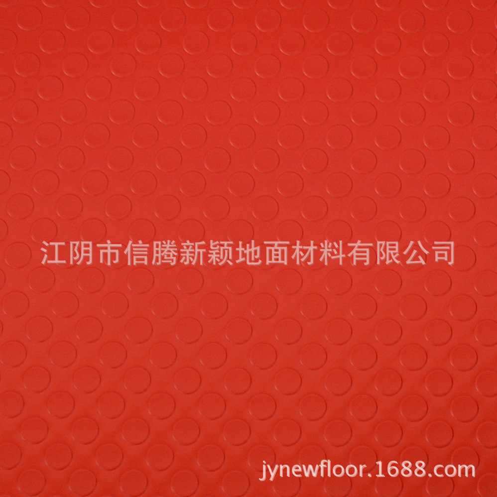 pvc卷材地板 纯色铜钱纹塑料地板防滑耐磨地胶环保防滑垫|ru